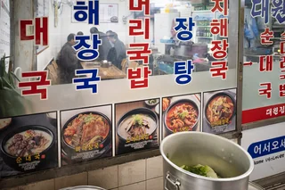 this is korean food.