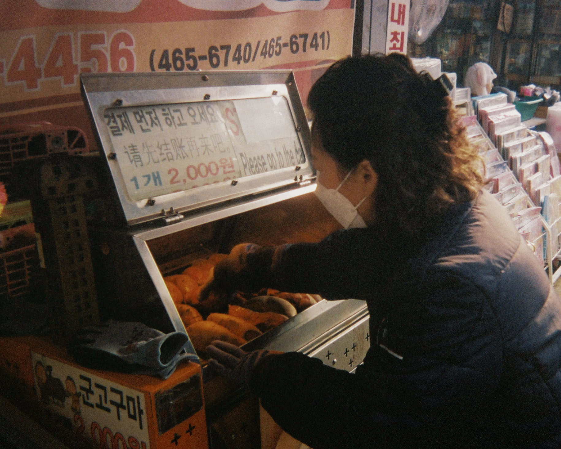 east asia image6